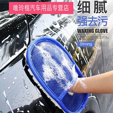 Варежка для мытья авто Протрите автомобиль