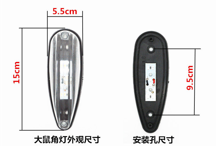 Фара сборки 12v/24v货车示宽灯泡电子顶灯后示廓灯橡皮/箱货车厢汽车角灯 Alessandro Carboni