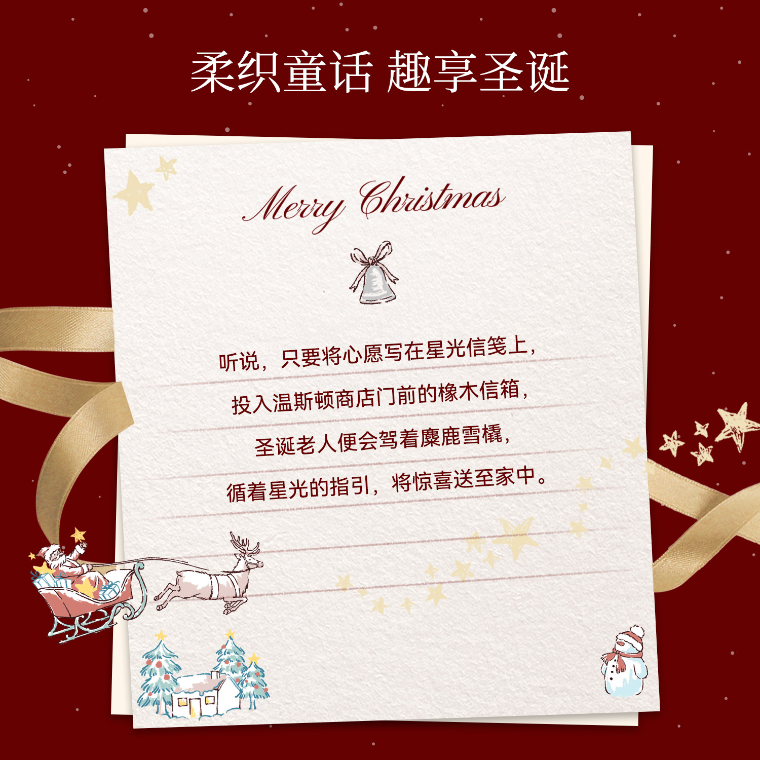 Domiamia婴儿夹棉连体衣：圣诞限定款的保暖与舒适设计解析