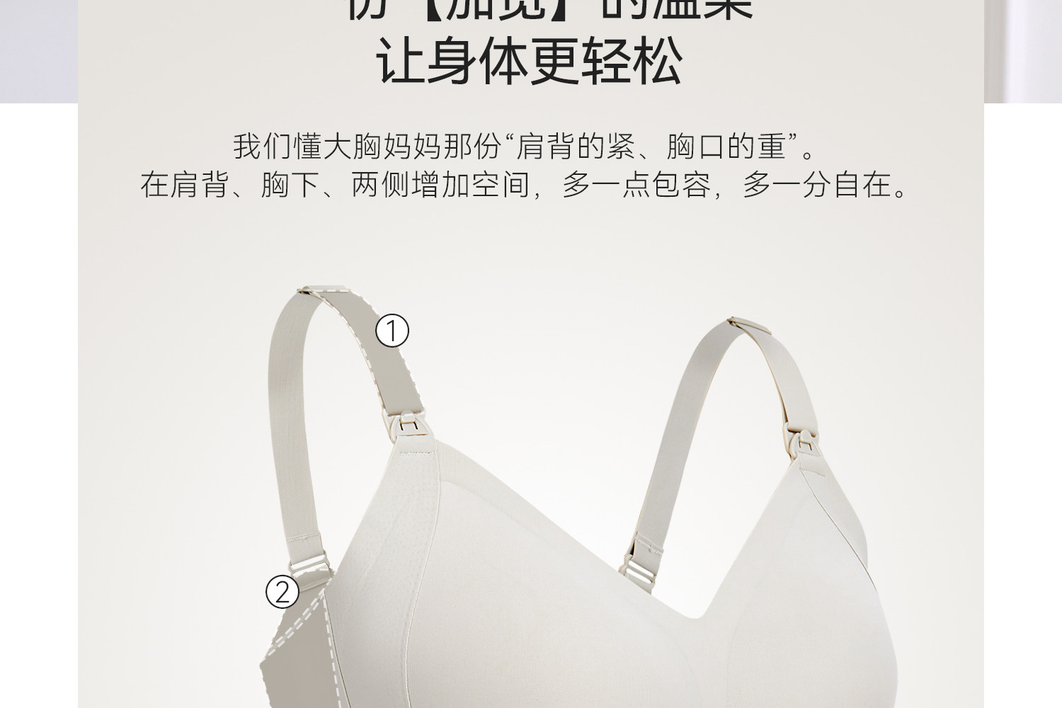 Domiamia大胸哺乳内衣防下垂承托孕期孕妇文胸大码产后喂奶胸罩 — 12