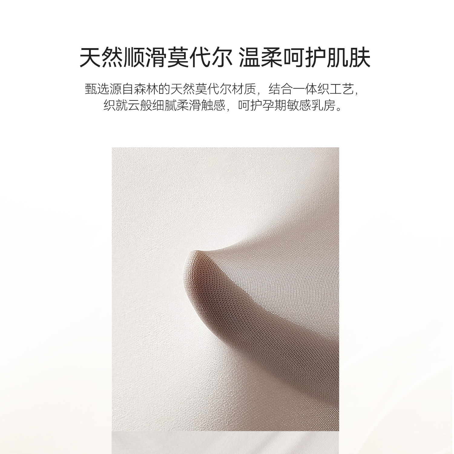 Domiamia大胸哺乳内衣防下垂承托孕期孕妇文胸大码产后喂奶胸罩 — 30