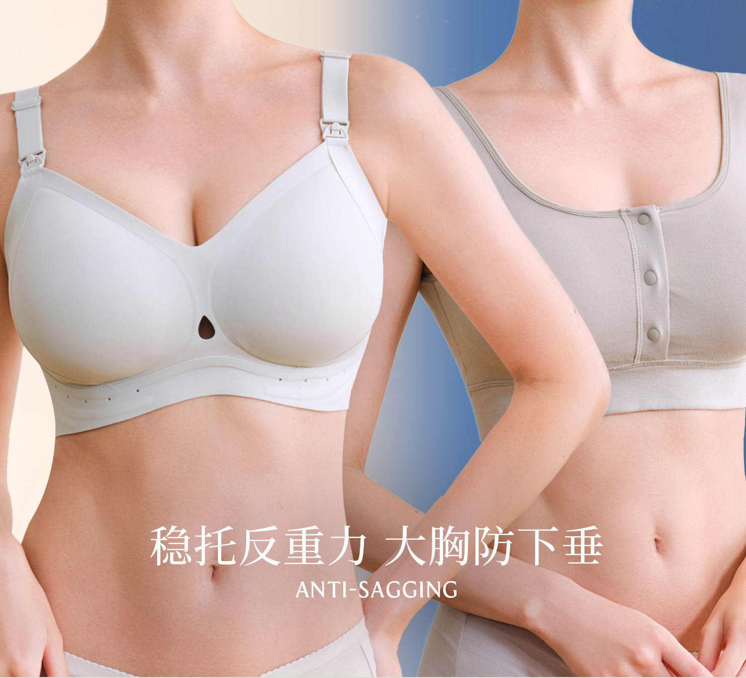 Domiamia大胸哺乳内衣防下垂承托孕期孕妇文胸大码产后喂奶胸罩 — 3