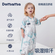 Domiamia baby four layer gauze sleeping bag, baby pajamas, air-conditioned room, split leg children's autumn and winter anti kick quilt