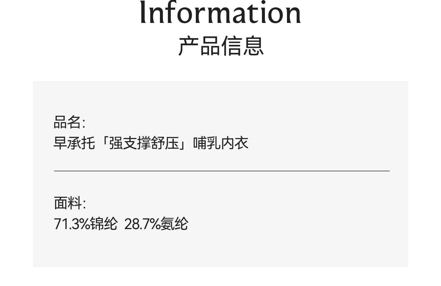 Domiamia大胸哺乳内衣防下垂承托孕期孕妇文胸大码产后喂奶胸罩 — 43