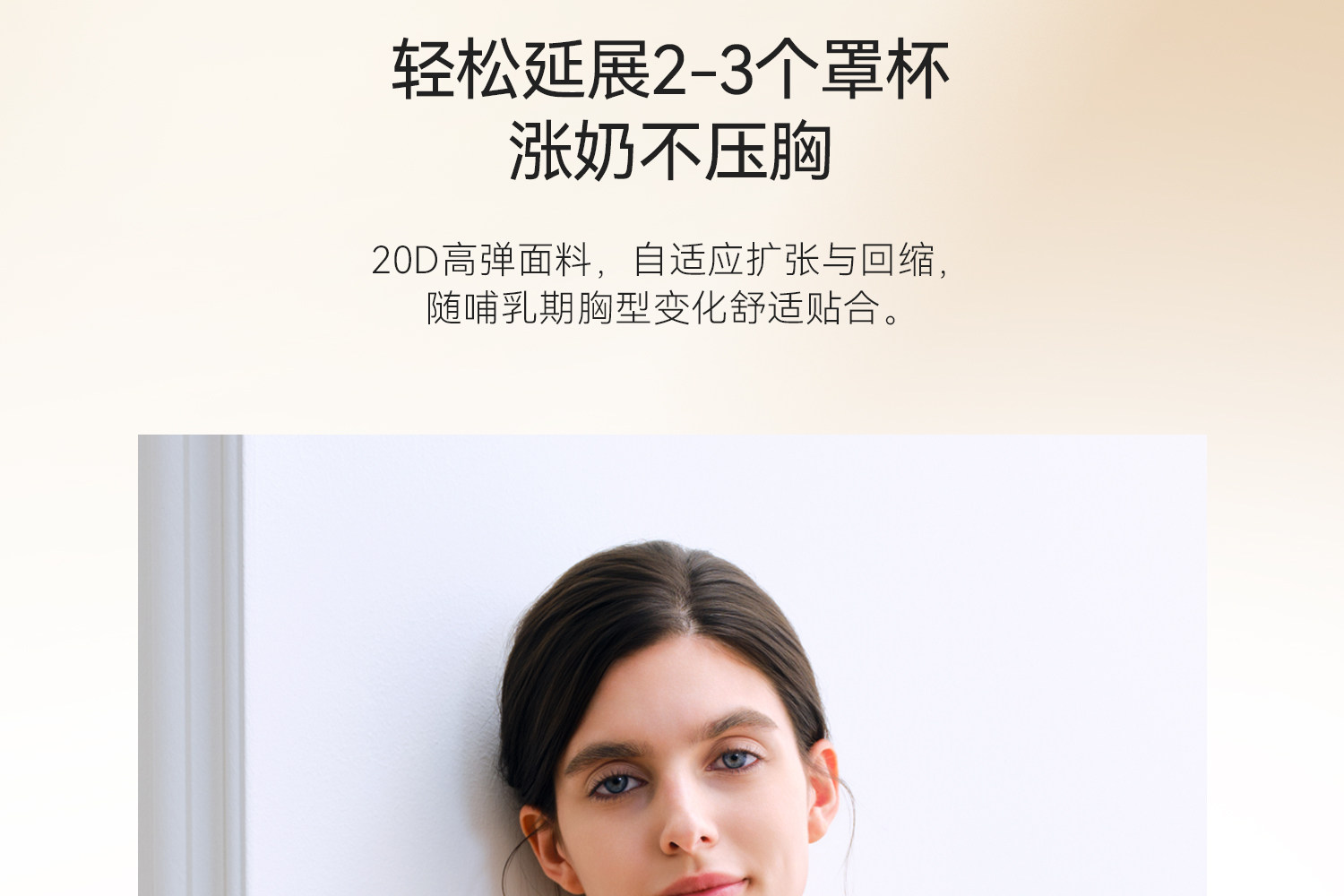 Domiamia大胸哺乳内衣防下垂承托孕期孕妇文胸大码产后喂奶胸罩 — 20