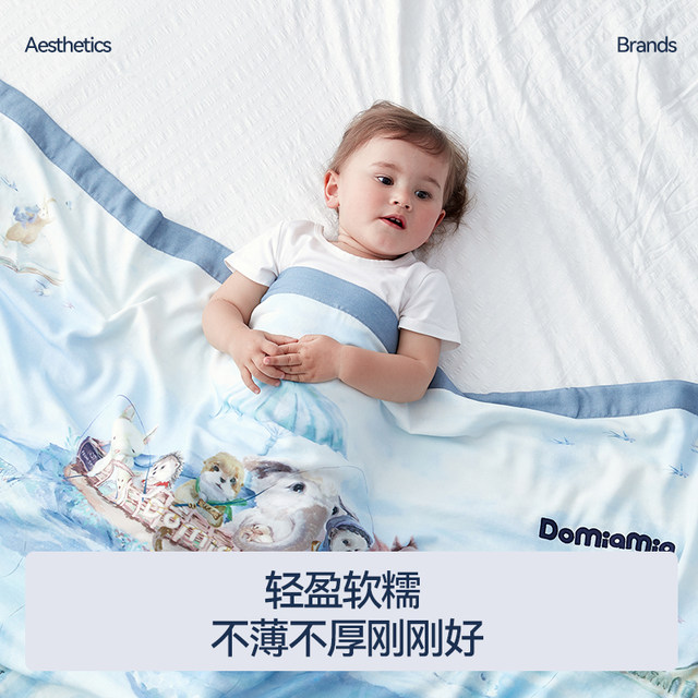 Domiamia Baby Bamboo Cotton Gauze Cover Blanket Baby Summer Cool Quilt Gift Box ຜ້າຫົ່ມເດັກນ້ອຍເກີດໃຫມ່ສີ່ລະດູການ Quilt ບາງໆ