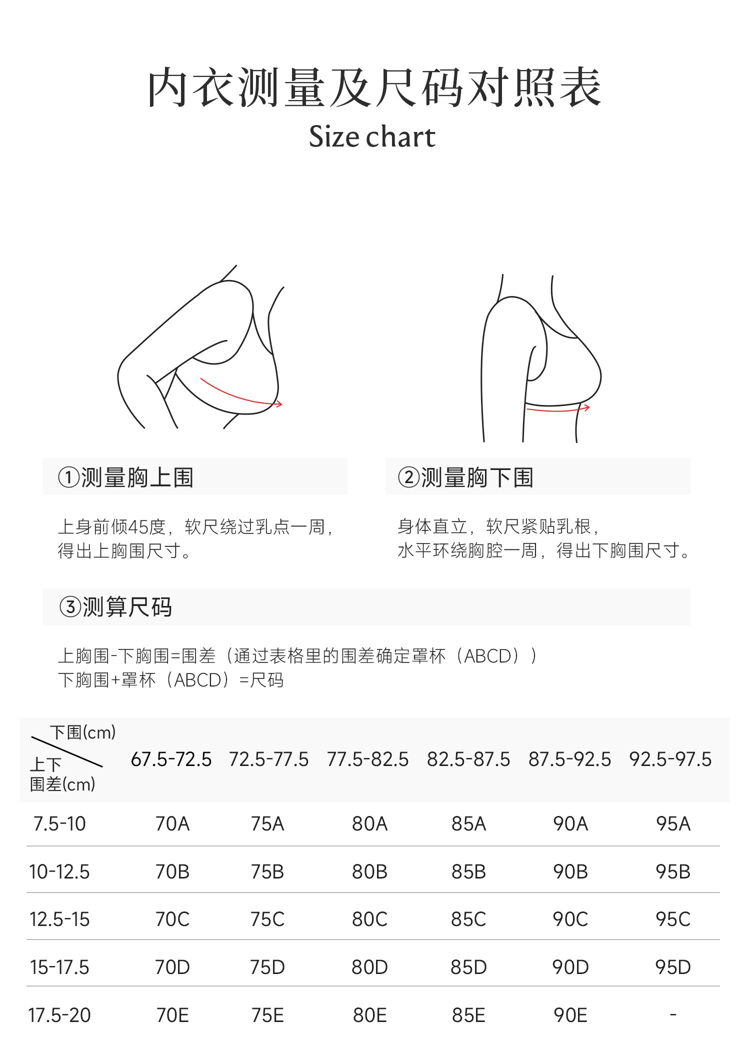Domiamia小轻风前中开哺乳内衣轻薄透气孕妇防下垂夜用产后文胸 — 32