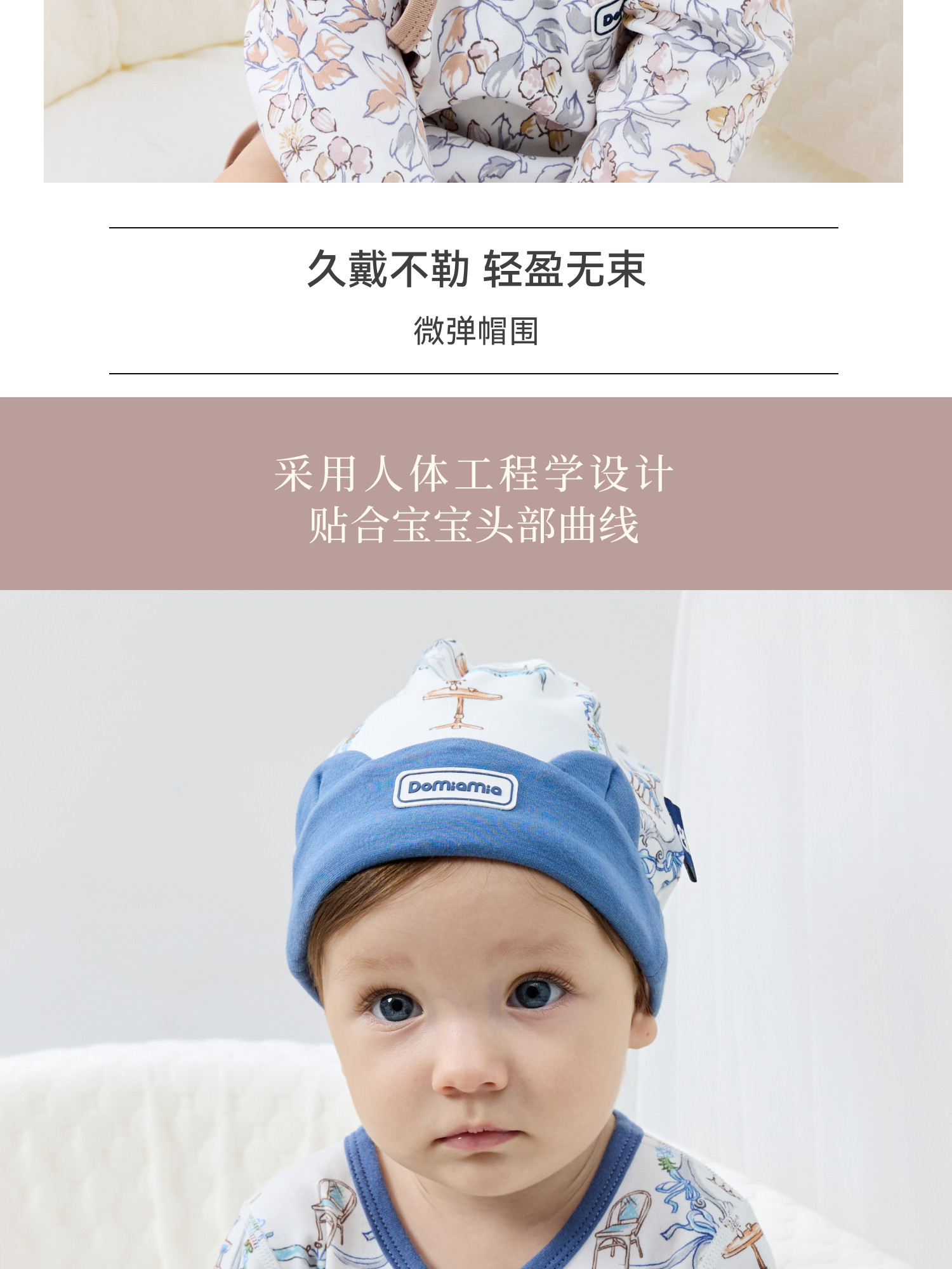 Domiamia婴儿胎帽新生儿0-6月初生宝宝棉帽子可爱满月百天头饰 — 4