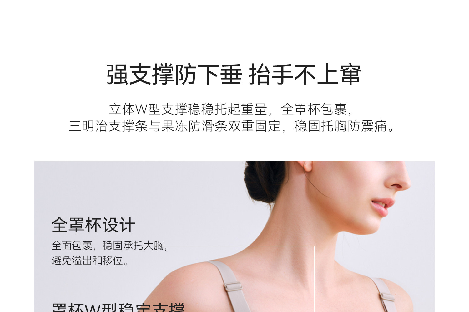 Domiamia大胸哺乳内衣防下垂承托孕期孕妇文胸大码产后喂奶胸罩 — 15