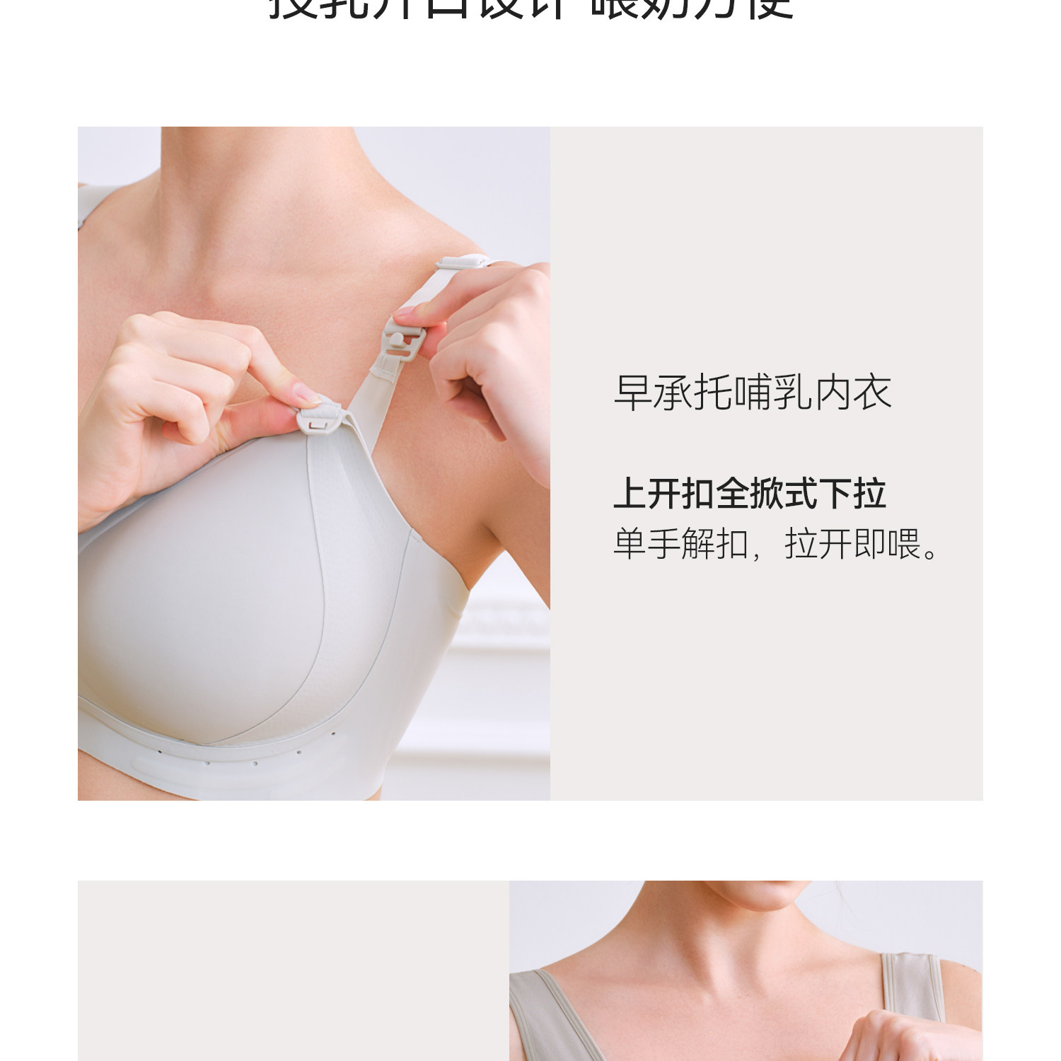 Domiamia大胸哺乳内衣防下垂承托孕期孕妇文胸大码产后喂奶胸罩 — 32