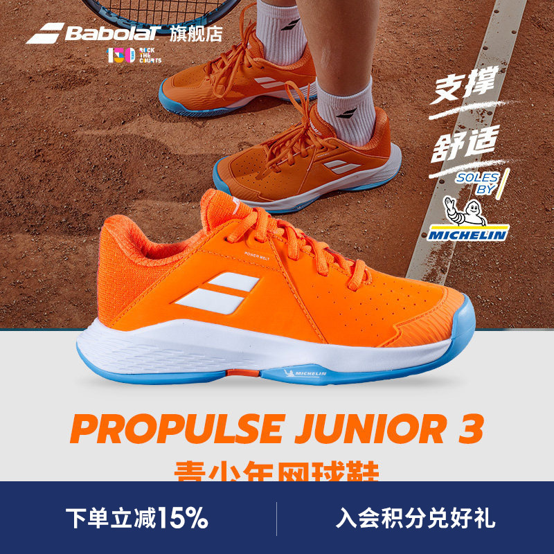 Babolat Official Kidsren's and Youth Michelin Sole Sports Tennis Shoes Propulse3 Jr