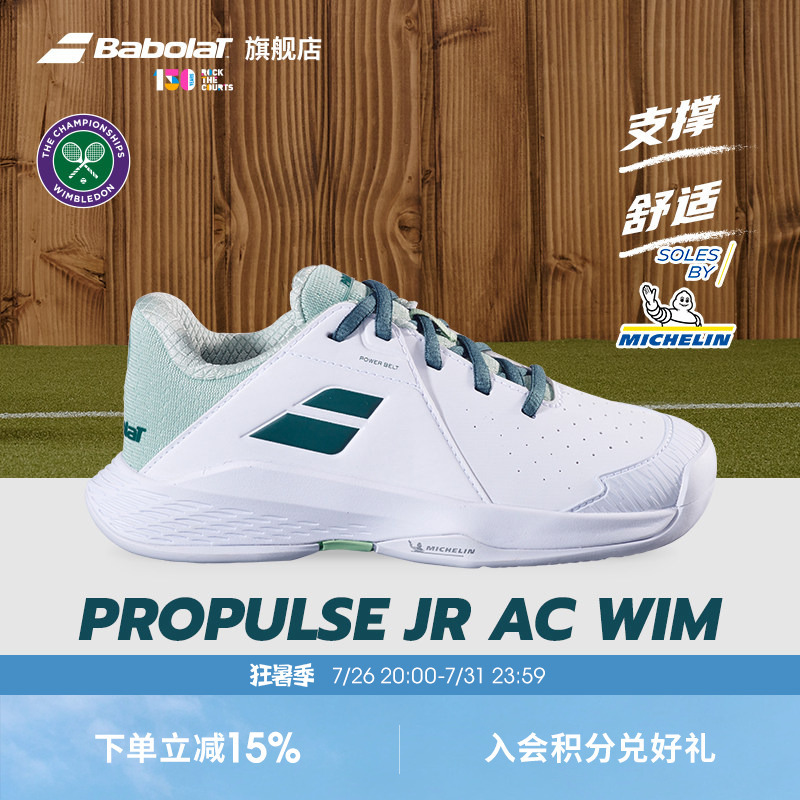 Babolat Official Kidsren's Tennis Shoes Youth Sports Shoes Propulse Ac Junior
