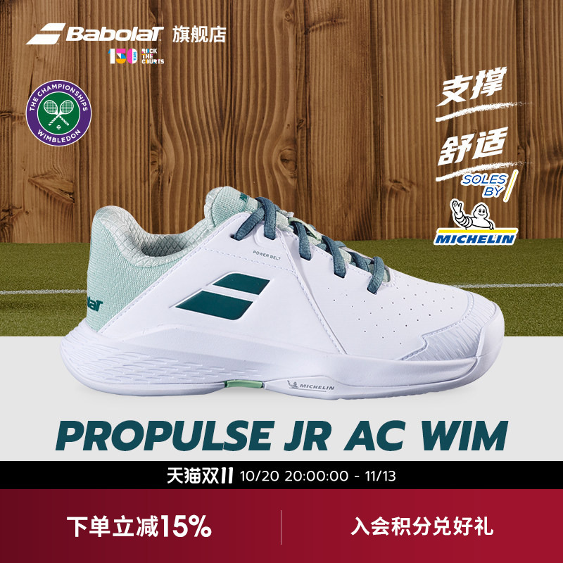 Babolat Kidsren's and Youth Sports Pickleball Shoes Tennis Shoes Propulse Ac Junior