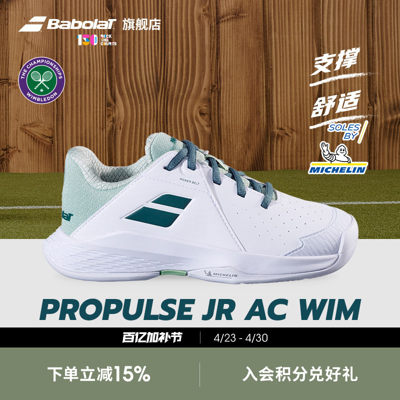 Babolat Official Kidsren's Tennis Shoes Youth Sports Shoes Propulse Ac Junior