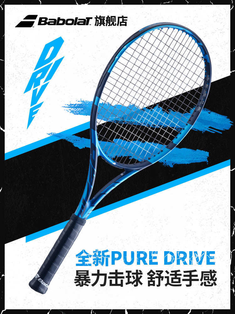 Babolat Li Na PD Full carbon Babolat Professional Tennis Racket 2021 new PURE DRIVE