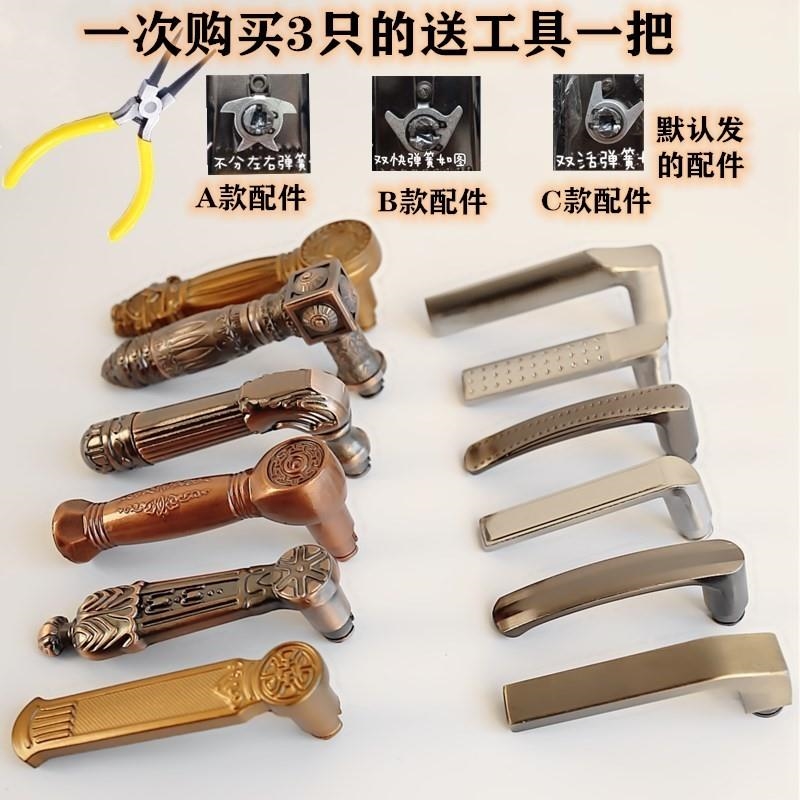 Anti-theft door handle double live double fast handle handle solid handle thickened household circlip door lock accessories