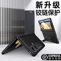 Apply to the honor magicv mobile case folding screen MagicVs all-pack middle axis protective sleeve 5G anti-fall anti-pellet shell film one magic V leather shell stent leather cover Huawei vs New