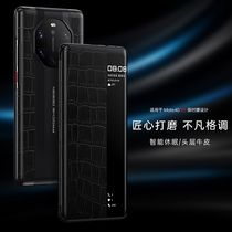 Apply the new Huawei Mate40RS Porsche Case Leather Crocodile Classic Cover Classic Cover Cover Cover Cover Protection Coal-leather Case Mete All-pack anti-fall 40RS Magnetic Attraction for Men and Women