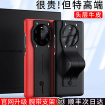 Applicable Huawei mate40rs Porsche mobile phone shell genuine leather belt holder mete30rs full package protective sleeve mt40rs limited edition leather cover 40RS anti-fall housing male m40