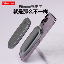 Fitease high-grade metal Magsafe external battery magnetic charging treasure PD fast charge for Apple 1314