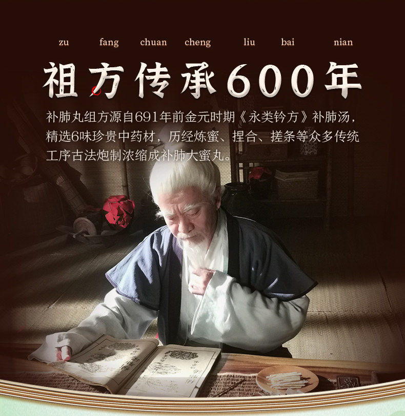 【中国直邮】 养无极 补肺丸  9g*40丸/盒 标准装20天用量