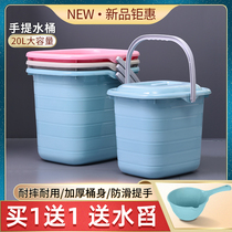 Thickened portable water storage bucket household large rectangular plastic small square dormitory washing bucket foot large bucket household household