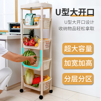 Balcony kitchen shelf floor multi-layer fruit and vegetable shelf supplies vegetable basket storage basket storage artifact household