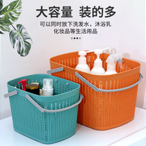 Plastic large household portable bath basket toiletries storage basket bathroom bath basket desktop storage basket