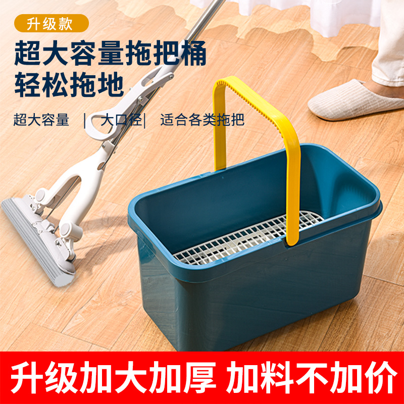 Mop Bucket Rectangular home 2023 New mop Bucket tub Long square flat Sponge Wash Mop Bucket Bucket-Taobao