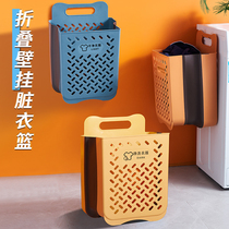 Foldable dirty clothes basket laundry basket bathroom household clothes frame storage rack storage basket dirty clothes basket artifact