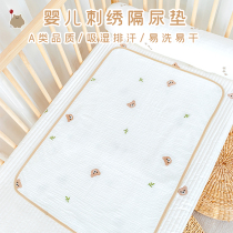 Baby Diabeted Pad Newborn Baby Small Waterproof Aunt Menstrual Matton Mat Breakthrough Wash
