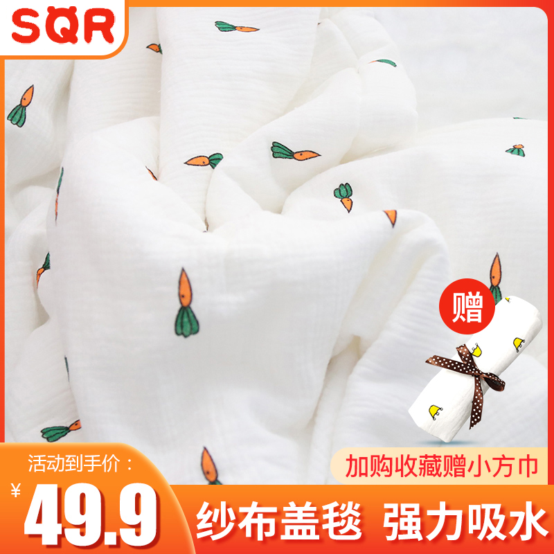 Baby bath towels pure cotton ultra soft absorbent newborn baby bath wrap by children Summer thin covered full cotton gauze cover blanket