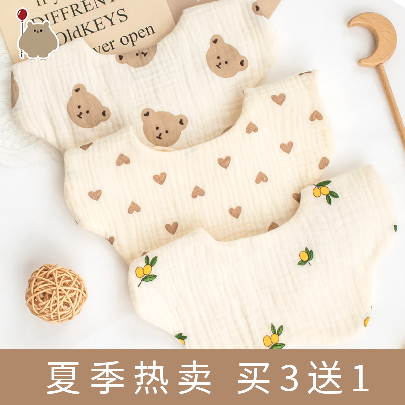 Baby Enclosure Pure Cotton Cotton Cloth Spit petals Petal Surround the neck Summer Thin Anti-Spitting Milk Newborn Baby Eating Around