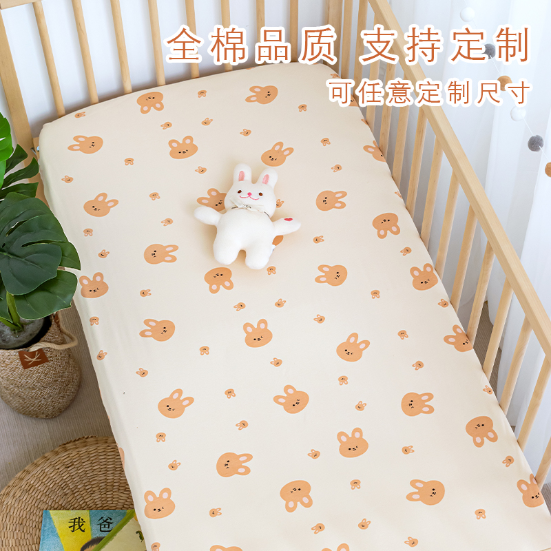 Cribs cotton pure cotton baby mattress cover children breathable bed sheets cotton cotton customization