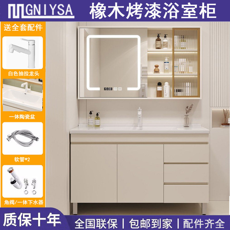 MGNIYSA橡木浴室柜:颜值+功能双爆表!浴室改造必入神器!-智能浴室柜组合-淘宝好物网