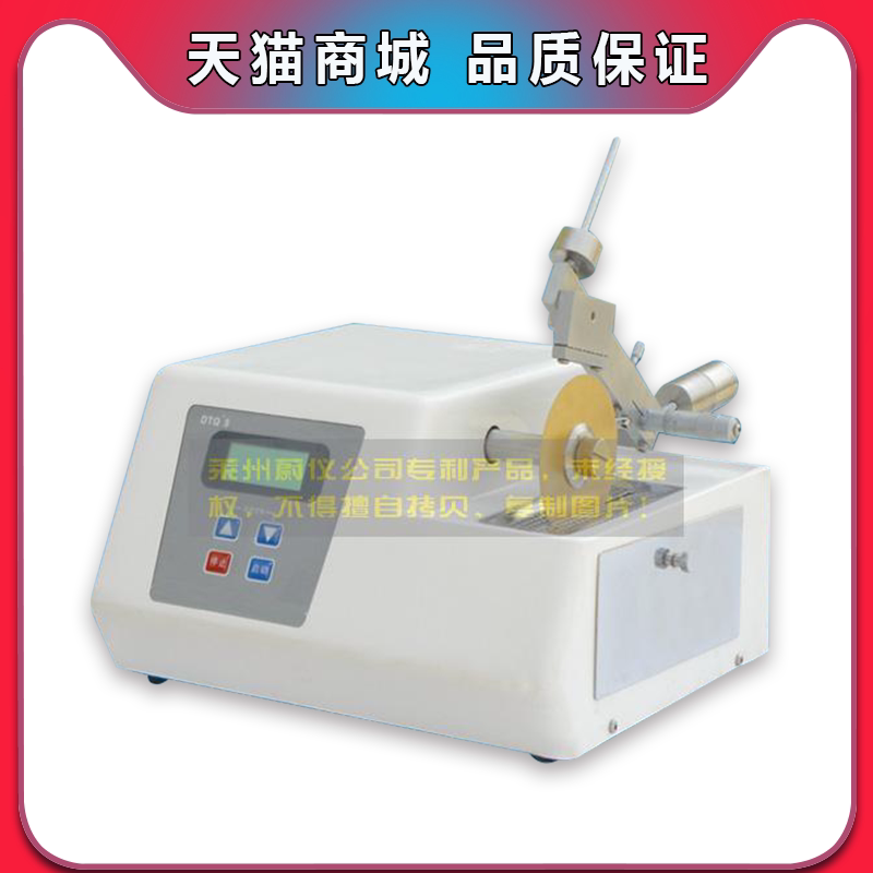 DTQ-5 low speed precision cutting machine gold phase program-controlled digital display cutting machine cutting spindle rev 60-600 turn