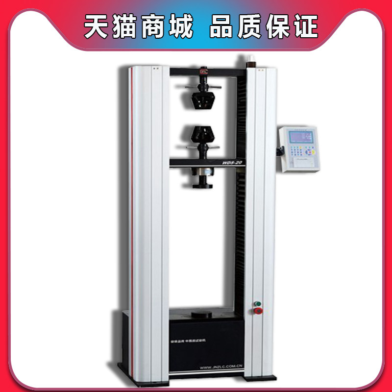 WDS-100Y electronic testing machine universal pull-force machine micro-control liquid crystal screen tension gauge testing machine