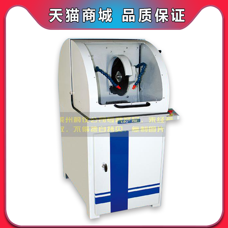 Iqiege ® -2110D Manual sample cutting machine Large gold phase cutting machine cutting diameter 110mm spot