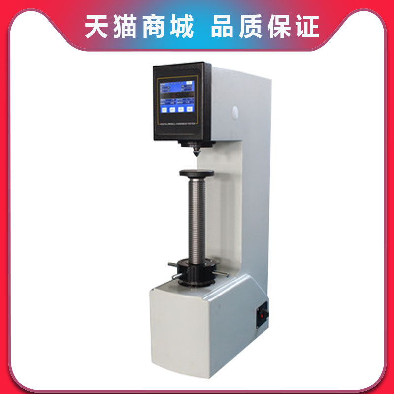 HB-3000C-type electronic cloth's altimeter trial is mainly used for cast-iron steel non-ferrous metals