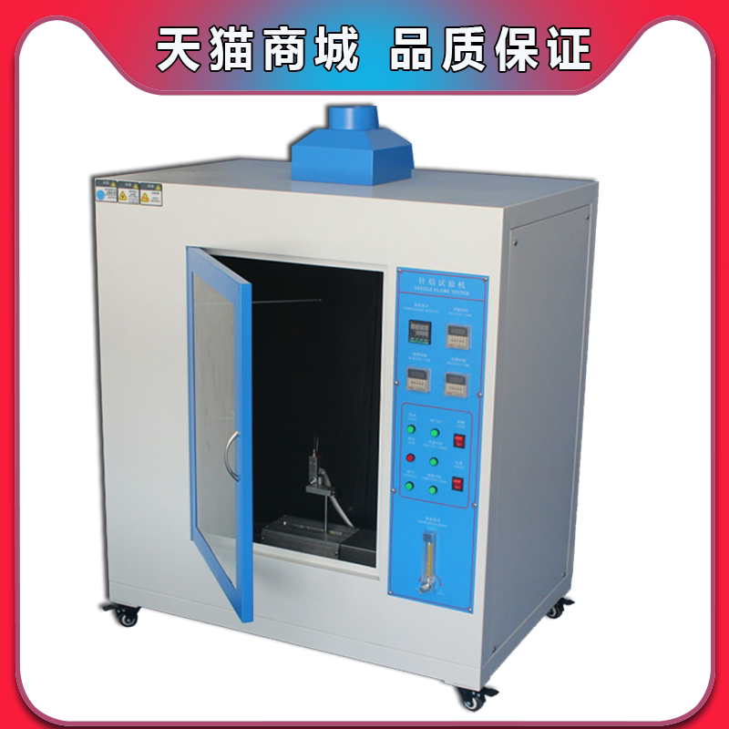Flame Retardant Performance Testing Machine Needle Flame Combustion Tester Needle Flame Combustion Tester Plastic Needle Flame Test Chamber