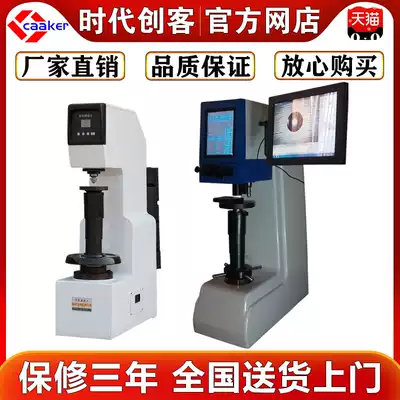 HB-3000B automatic electronic Brinell hardness tester HB-3000C desktop digital display Brinell hardness tester