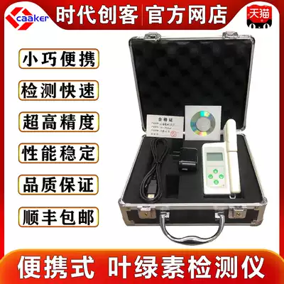 502Plus chlorophyll meter leaf surface temperature detector plant nitrogen content tester Leaf surface humidity tester