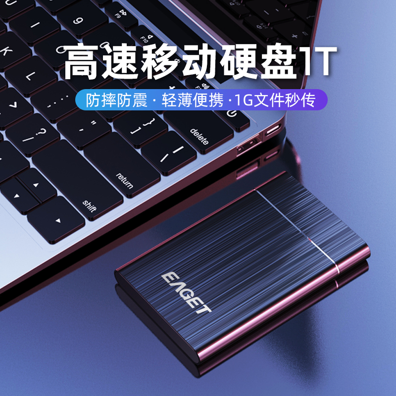 Amnesia carry-on hard disc 1T high speed usb3 0 transmission 500G external connection mechanical storage ps4 game external connected machinery storage mobile phone computer business office portable anti-fall ultra-thin