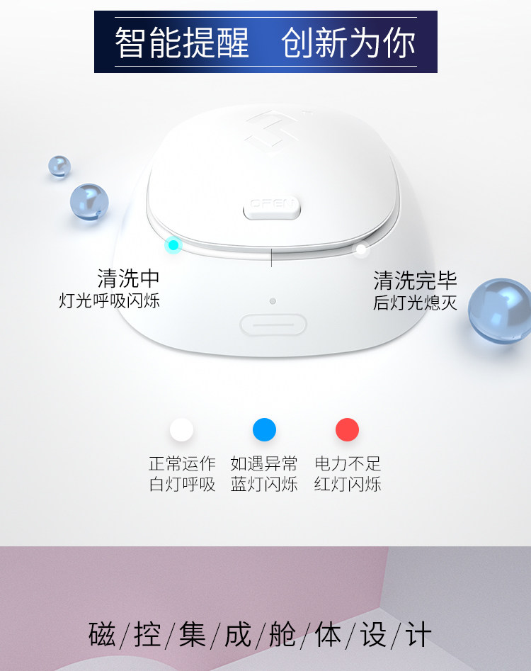 3N 还原仪 4代 隐形眼镜清洗器 图19