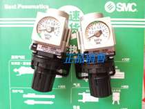 Spot sale of SMC solenoid valve AR20K-02BE-R-B ARP20K-02B