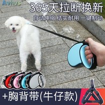 Walking the dog dogg leash automatic telescopic rope