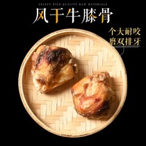 No added drying cow bone teddy gold wool grinding tooth single independent packaging