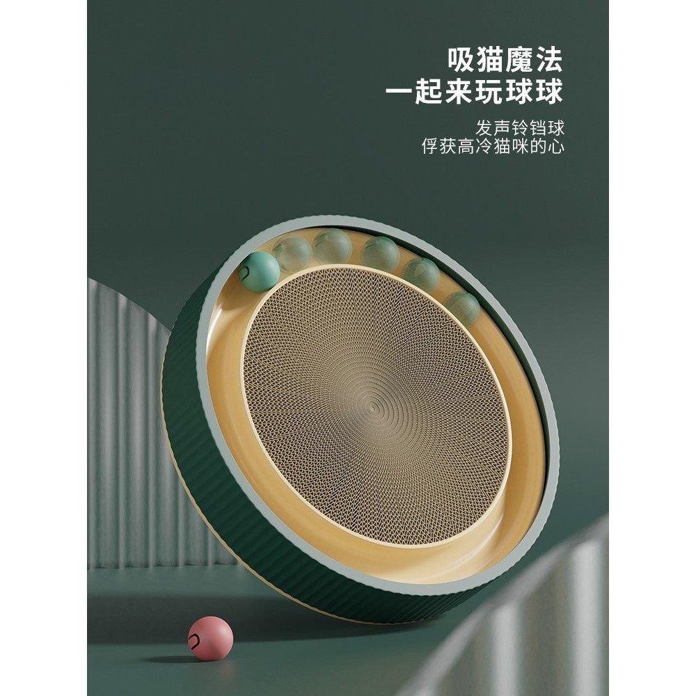 (Dwarf cat) cat scratching board cat litter two-piece design less crumbs fun bell