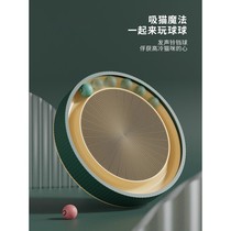 (short-footed cat) Catcat Cat Litter with split design less Cuttings Fun Bell