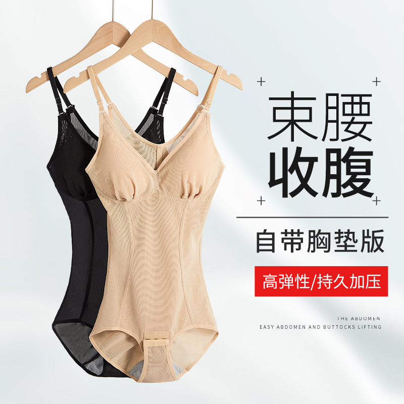 Summer ultrathin one-piece shapen clothes with bra harnesses postpartum cashew bunches waist beauty body shaping slim fit underwear women